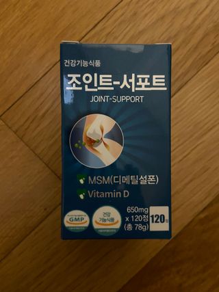 에이치알팜 조인트-서포트 보스웰리아 MSM 650mg x 120정 — 5점을 준 리뷰어가 2021년 6월 올린 사용 사진