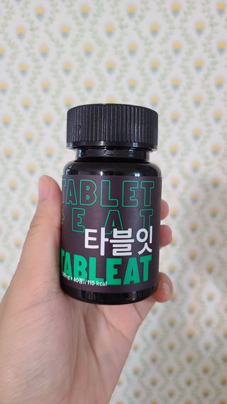 [타블잇] 과채 효소 (60정) — 5점을 준 리뷰어가 2022년 7월 올린 사용 사진