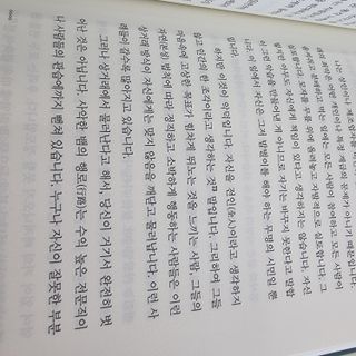 미니재니맘님이 올린 리뷰 사진 3