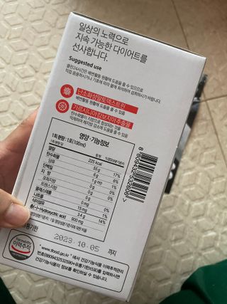 클린24시간 1BOX(5포) + 전용보틀(500ml) — 5점을 준 리뷰어가 2022년 8월 올린 사용 사진