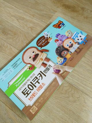 싸랑스런곰탱이님이 올린 리뷰 사진 2