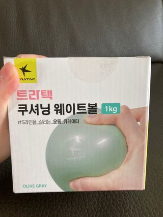 트라택 쿠셔닝 웨이트볼 0.5kg + 1kg SET — 5점을 준 리뷰어가 2022년 4월 올린 사용 사진