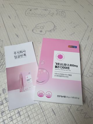 주식회사 얼굴반쪽 [얼굴반쪽 가르시니아 2,800mg] x 14포 1주 젤리 다이어트 보조제 체지방감소 — 5점을 준 리뷰어가 2021년 12월 올린 사용 사진