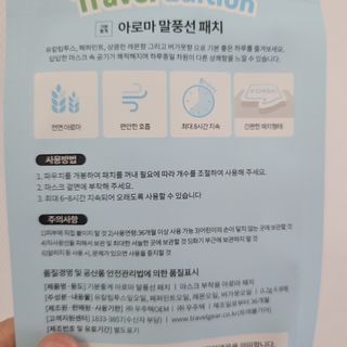 에스알님이 올린 리뷰 사진 2