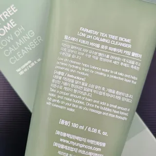 [팜스테이] 티트리 바이옴 로우 피에이치 카밍 클렌저 — 5점을 준 리뷰어가 2022년 8월 올린 사용 사진