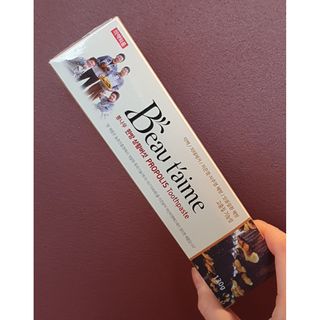 보뗌므 한방 상황버섯 프로폴리스 치약 — 5점을 준 리뷰어가 2021년 2월 올린 사용 사진