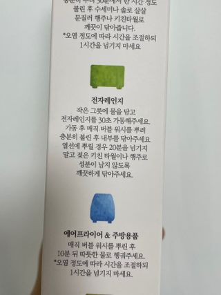 미니찐님이 올린 리뷰 사진 2