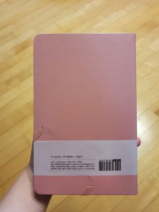 응원과 위로가 필요한 당신에게  리훈 하고싶은말 스터디 플래너 — 4점을 준 리뷰어가 2021년 3월 올린 사용 사진