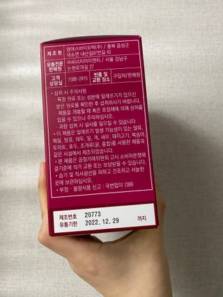 둉둉님이 올린 리뷰 사진 3