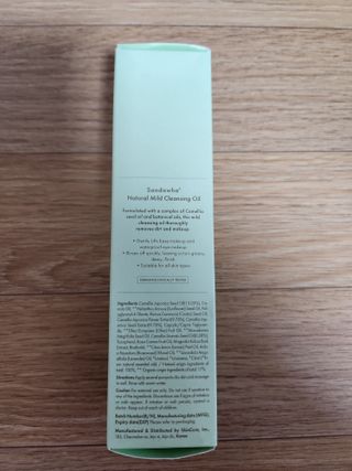 스킨큐어 산다화 순한 클렌징 동백 오일 200ml — 2.5점을 준 리뷰어가 2023년 8월 올린 사용 사진