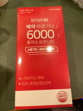 메타아르기닌 GC녹십자웰빙 메타 아르기닌 6000 플러스 오르니틴 — 5점을 준 리뷰어가 2022년 5월 올린 사용 사진