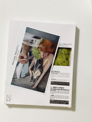 [몰리노 프로젝트] 클래식 과카몰리/ 트러플 과카몰리/ 와사비 과카몰리 — 3.5점을 준 리뷰어가 2021년 6월 올린 사용 사진