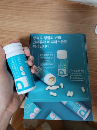메디타민 인체유래 비피더스 포스트 프로바이오틱스 — 5점을 준 리뷰어가 2021년 4월 올린 사용 사진