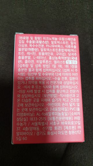 뚜쥬루님이 올린 리뷰 사진 2