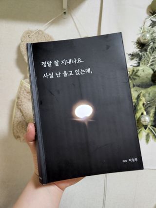 뿌록꿈님이 올린 리뷰 사진 2