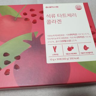 서울약사신협_석류 타트체리 콜라겐_10g x 30포 — 5점을 준 리뷰어가 2021년 7월 올린 사용 사진