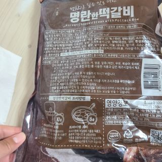 유채원님이 올린 리뷰 사진 4