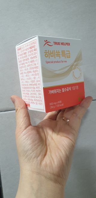 트루헬퍼 하비쏙 특급 모로오렌지 C3G 모로실 1박스 2개월분 — 4점을 준 리뷰어가 2023년 3월 올린 사용 사진