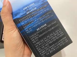 [남男다른] 남성건강 활력증진 혼합음료 홍상발효농축액 10포 x 2개 = 총20포 — 5점을 준 리뷰어가 2021년 9월 올린 사용 사진