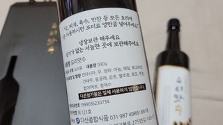 천연 요리 에센스요리맛수 930g 2개 SET — 5점을 준 리뷰어가 2021년 4월 올린 사용 사진