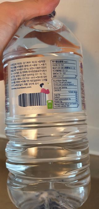 몽베스트 MONTBEST 1L 12입 — 5점을 준 리뷰어가 2022년 2월 올린 사용 사진