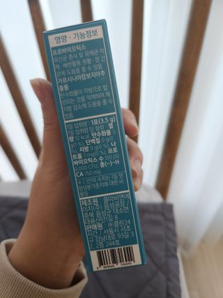 클린24시간 슬림앤유산균 1박스 (3.5g X 15포) — 5점을 준 리뷰어가 2022년 12월 올린 사용 사진