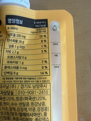 [덜다] 든든 식물성 단백질 쉐이크 40g X 7입 (곡물/딸기) — 5점을 준 리뷰어가 2023년 8월 올린 사용 사진