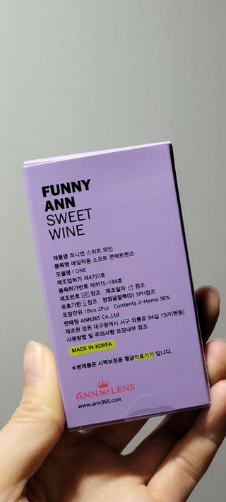 앤365 [ANN365LENS]퍼니앤 3종 중 택일 — 5점을 준 리뷰어가 2021년 12월 올린 사용 사진