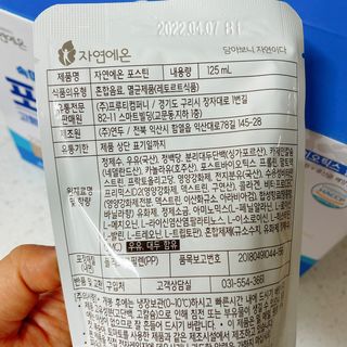 자연에온 마시는 프로틴 고함량 균형단백질 음료 포스틴 125ml 10개입 1BOX — 4.5점을 준 리뷰어가 2021년 5월 올린 사용 사진