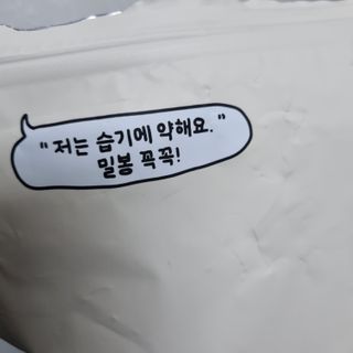 shashaemo님이 올린 리뷰 사진 3