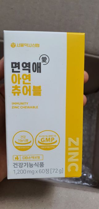 나현마미님이 올린 리뷰 사진 2