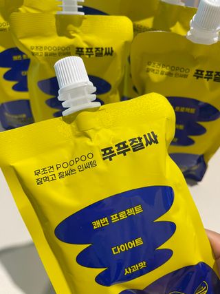 손보름님이 올린 리뷰 사진 2