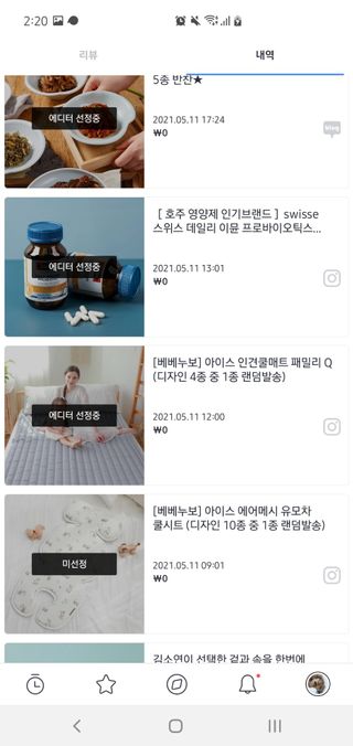 0.8L 마케팅팀 - — 5점을 준 리뷰어가 2021년 5월 올린 사용 사진