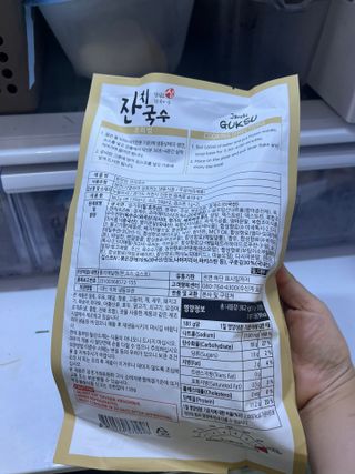 [한면원] 잔치국수 2인분 — 2점을 준 리뷰어가 2022년 8월 올린 사용 사진