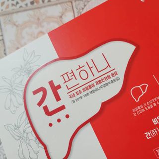 은혜eh님이 올린 리뷰 사진 3
