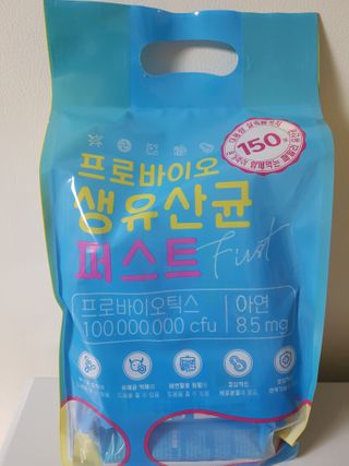 헬스업 핼스업 프로바이오 생유산균 퍼스트 — 5점을 준 리뷰어가 2021년 1월 올린 사용 사진