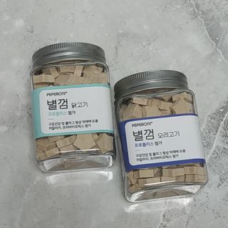 페페로니 자기전에 먹는 저알러지 껌 세트 치킨+오리 — 5점을 준 리뷰어가 2021년 7월 올린 사용 사진