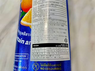 [차바] 발렌시아 오렌지주스 2개 — 5점을 준 리뷰어가 2021년 10월 올린 사용 사진