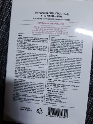 @second_ego_vintage님이 올린 리뷰 사진 4