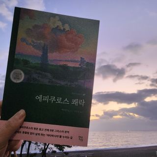 쓸님이 올린 리뷰 사진 1