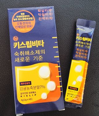 [키스립] 근복적인 숙취원인 해결 숙취해소제 키스립 코드레드487 2팩 & 뉴키스립비타 1box  set — 5점을 준 리뷰어가 2022년 3월 올린 사용 사진
