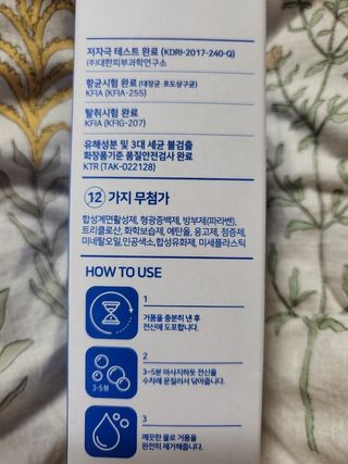 제이제이바이오 허브마사지바 올인원 알약비누 — 5점을 준 리뷰어가 2022년 3월 올린 사용 사진