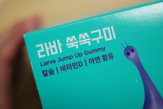 푸름웰니스 라바 쑥쑥구미 36g — 5점을 준 리뷰어가 2022년 4월 올린 사용 사진