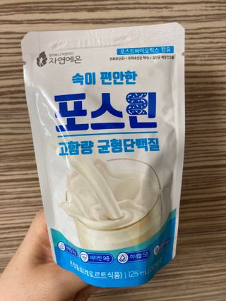 자연에온 마시는 프로틴 고함량 균형단백질 음료 포스틴 125ml 10개입 1BOX — 5점을 준 리뷰어가 2021년 3월 올린 사용 사진