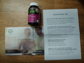 슬림플래닛 가르시니아 2500mg 비포밀 — 4점을 준 리뷰어가 2021년 1월 올린 사용 사진