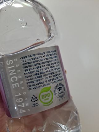 몽베스트 [MONTBEST] 330mL 20병 — 5점을 준 리뷰어가 2021년 10월 올린 사용 사진