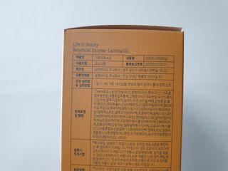 생활속미 이로운 효소균 15곡곡물발효효소 효소식품 — 5점을 준 리뷰어가 2021년 5월 올린 사용 사진