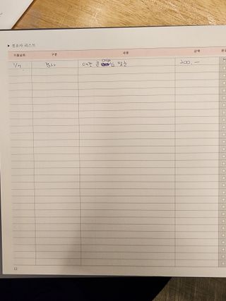 세희현님이 올린 리뷰 사진 2