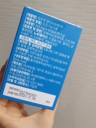 진진바님이 올린 리뷰 사진 3