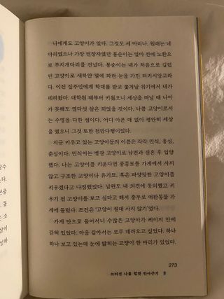 클로버님이 올린 리뷰 사진 2